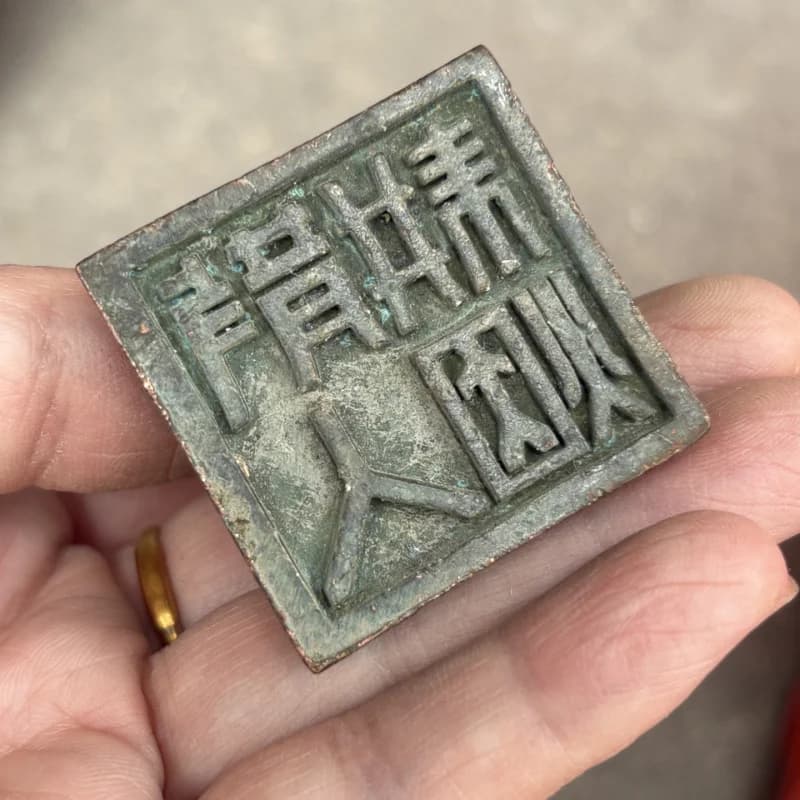 Craftsmanship: Kirin , Seal of the Nine Celestial Immortals, Copperware, Collectible Ornament, Small Town Ruler, Paperweight