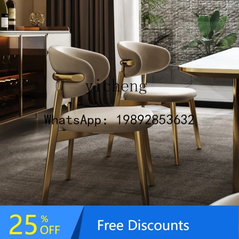 light luxury household stool modern simple backrest restaurant hotel light luxury stainless steel dining table chair
