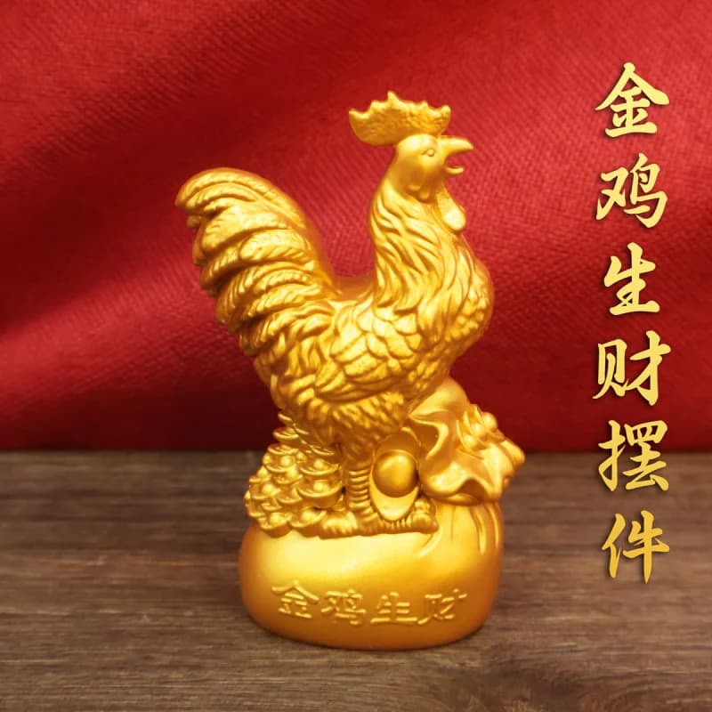 Gold-plated Ornament Zodiac Yuanbao Rooster Crowing Large Home Store Office Decoration Gift