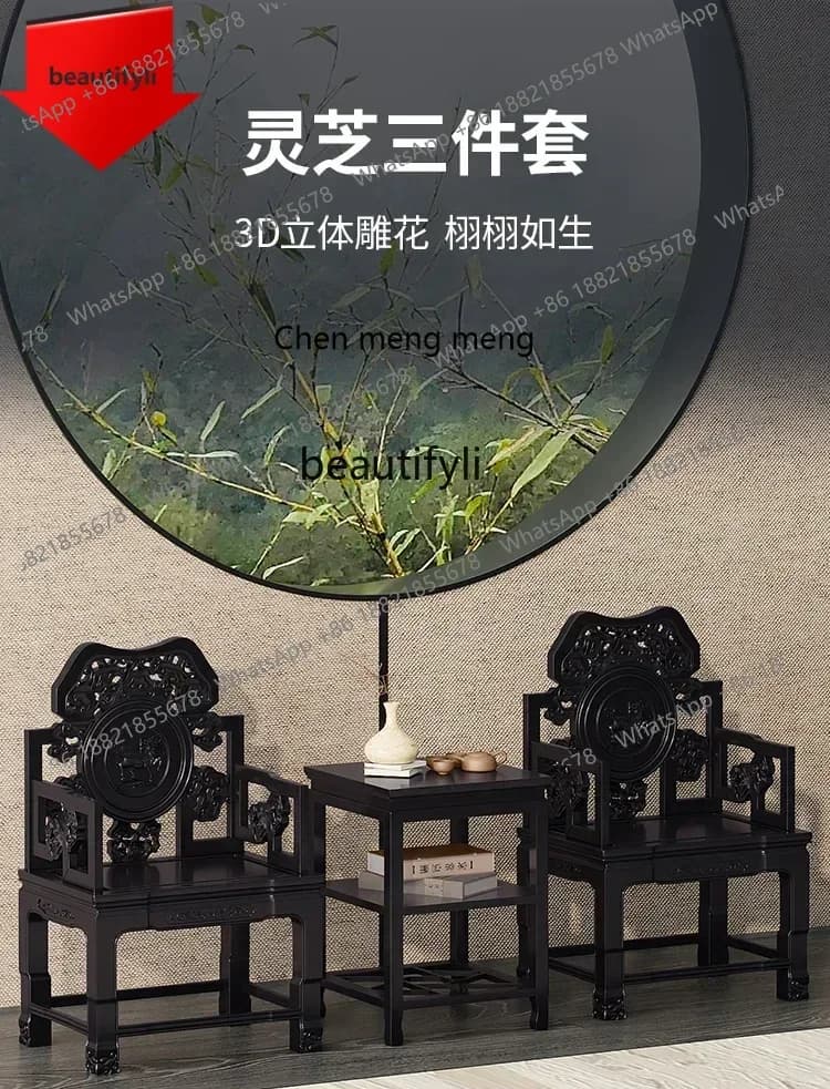 new Solid Wood Royal Chair Three-Piece Set New Chinese Court round-Backed Armchair Armchair Palace Chair Ancient Elm ss 8617