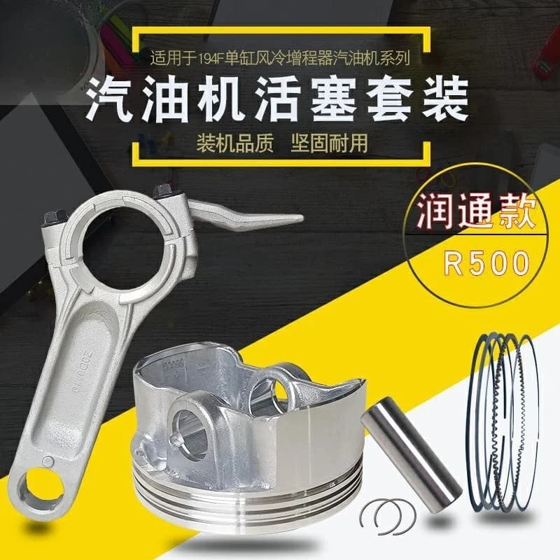Piston Connecting Rod Ring Kit Fit R500 194F Engine Replacement Spare Parts For 10KW Charging Power Equipment