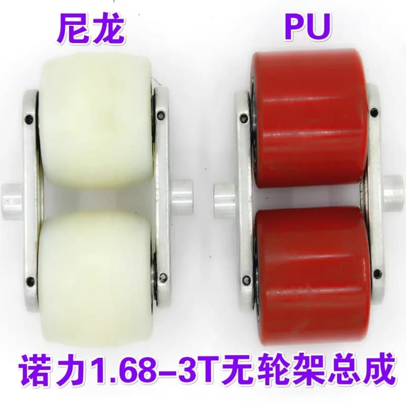 Forklift Parts Wheel Frame  Cow Wheel Assembly Hydraulic  Steering Bearing  Nylon PU  Play button