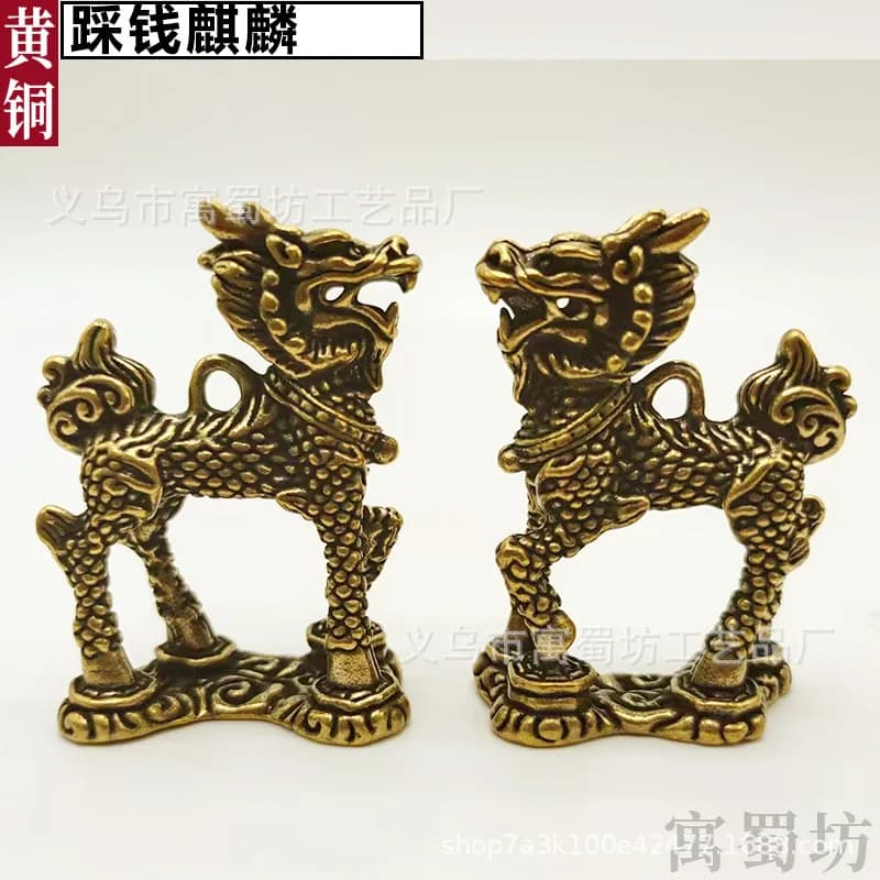 Brass Vintage Ornament Stepping on Money High-legged Kirin Garden Office Temple Town House Stall Item Yiwu Small Commodity