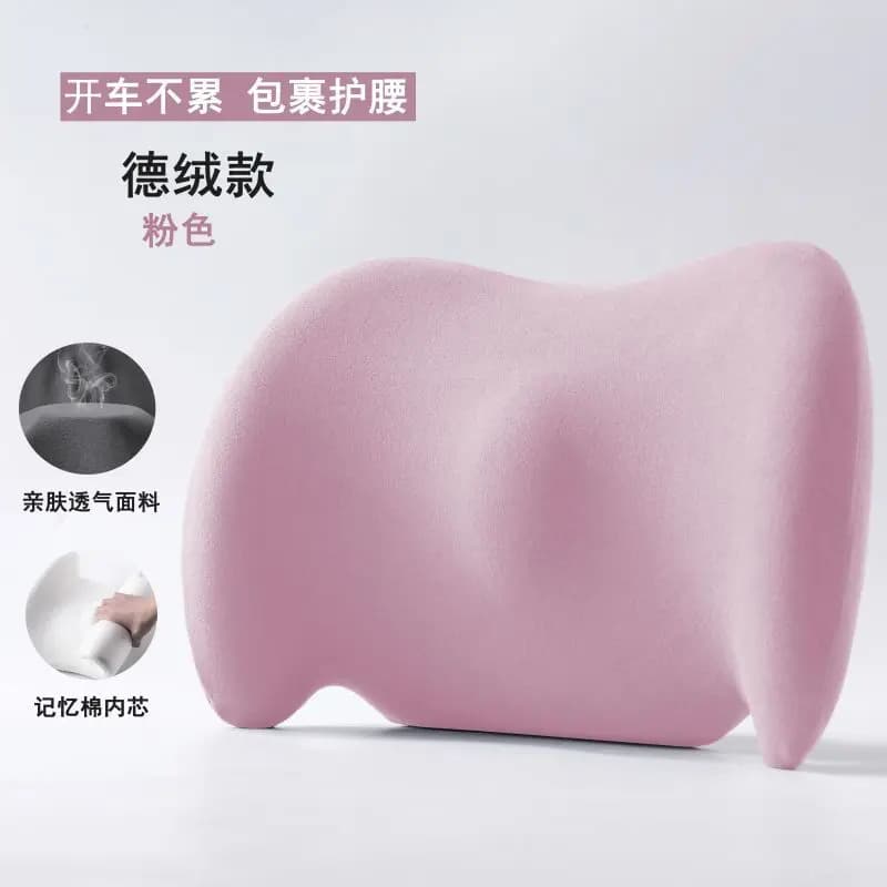 Car seat cushion Car waist pad lumbar support Car backrest cushion Waist protection pillow Driver's seat lumbar support