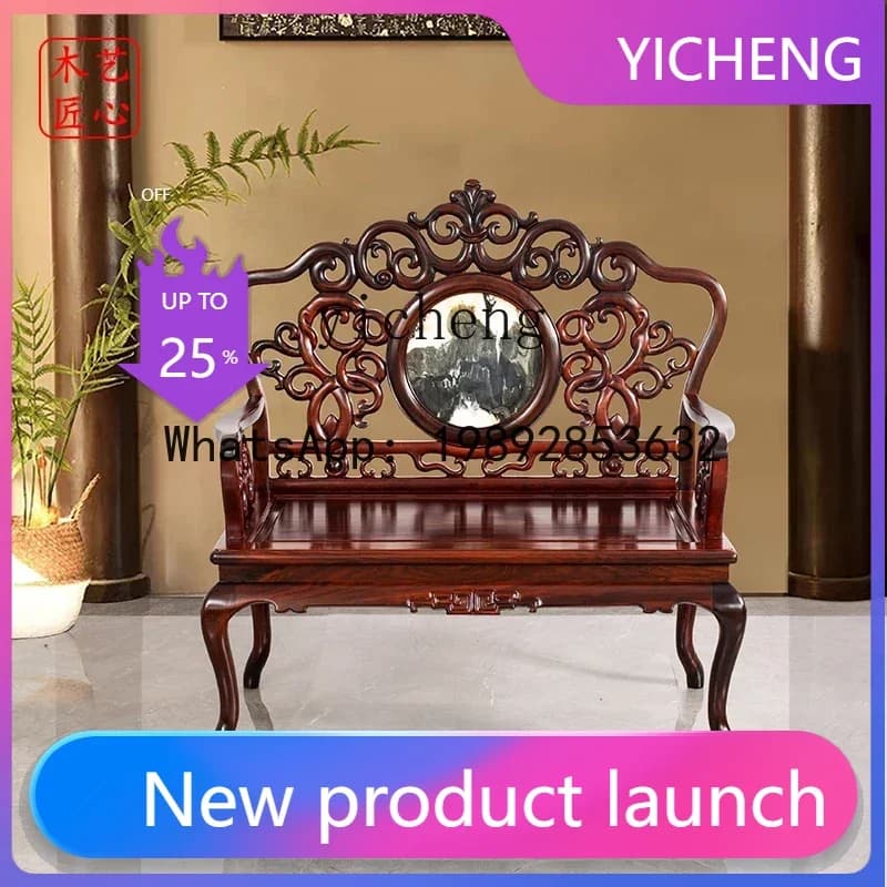 X1 Redwood Rosewood Throne Solid Wood Leisure Chair New Chinese Style Sofa Double Chair