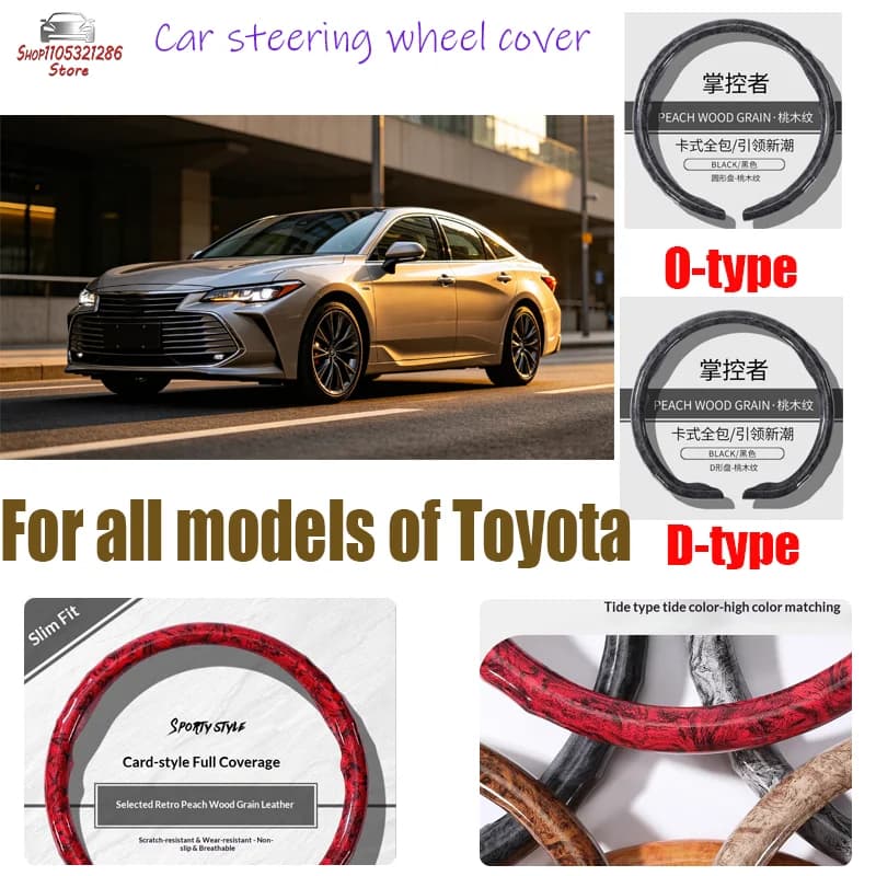 For Toyota Car steering wheel cover peach wood grain universal sweat-absorbent anti-slip steering wheel O-type D-type car