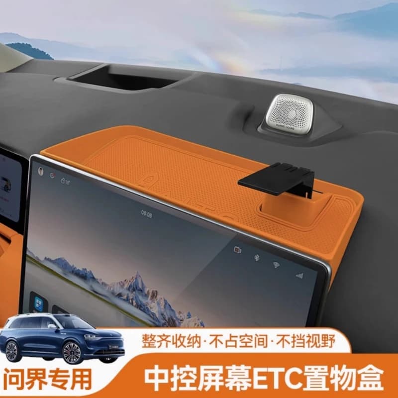 For Huawei AITO M7 2022-2025 Car Central Control Dashboard Storage Box Screen Rear Storage Box