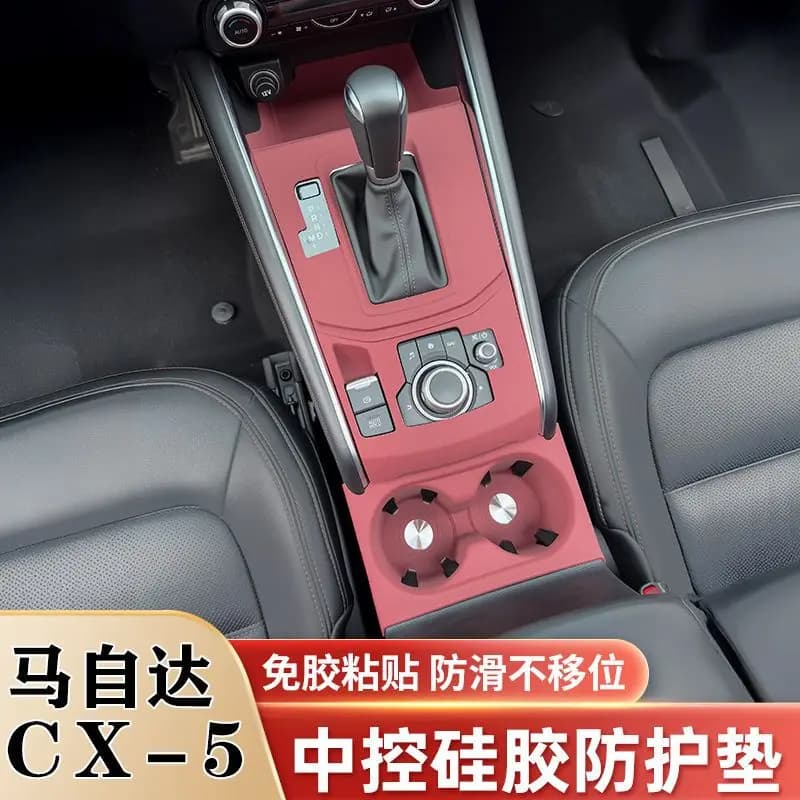 FOR 17-24 Mazda CX5 central control silicone pad, water cup, panel protector, interior film, car modification accessories