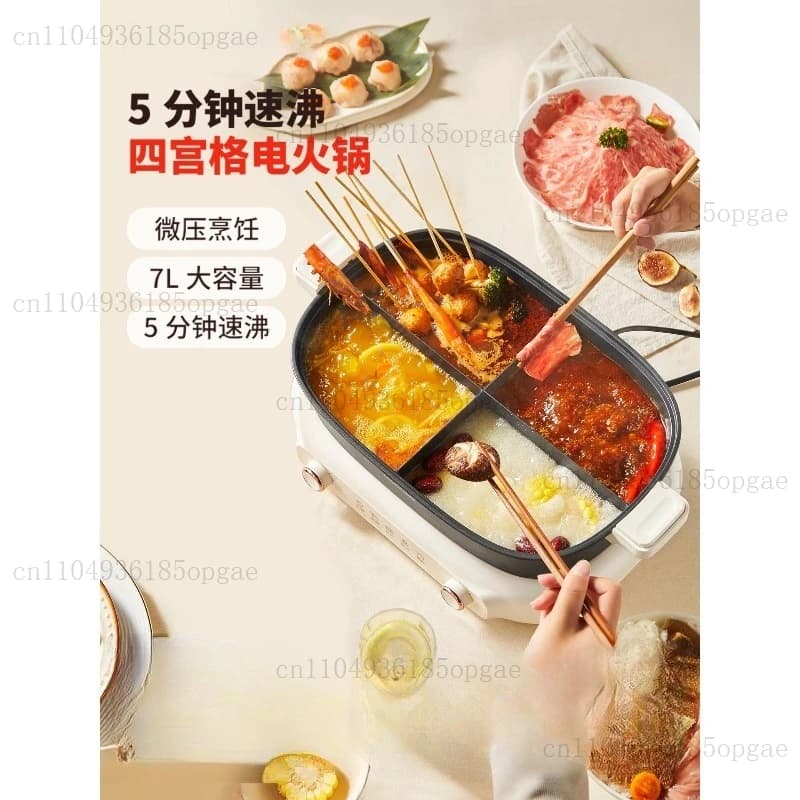 Four-grid Electric Hot Pot, Household Split Electric Hot Pot, Large Capacity 7L Multi-functional Electric Cooking Pot