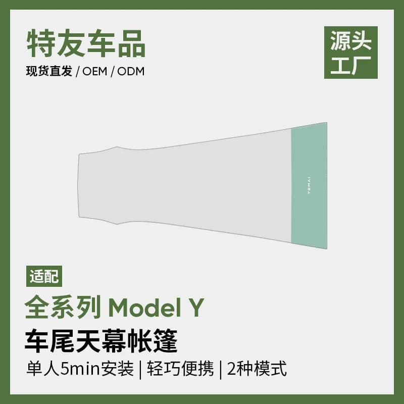 Tailgate Awning Tent for Tesla Model Y Juniper, Car Rear Canopy Sunshade Shelter, Outdoor Camping Roof Canopy Car Accessories