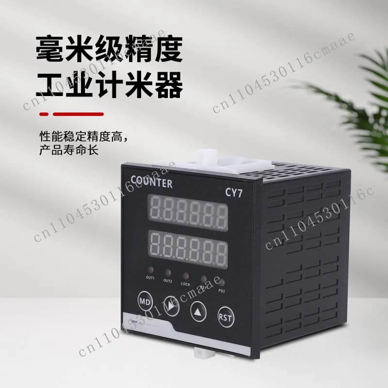 High frequency counting meter meter high precision roller type electronic digital display edge banding machine encoder