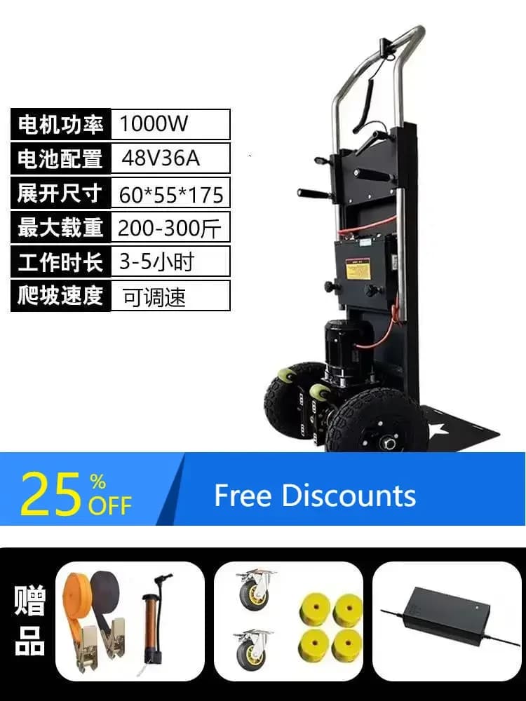 XL 800kg Electric Stair Climber Arm Type Fully Automatic Up and Down Stair Climbing Cart for Transport