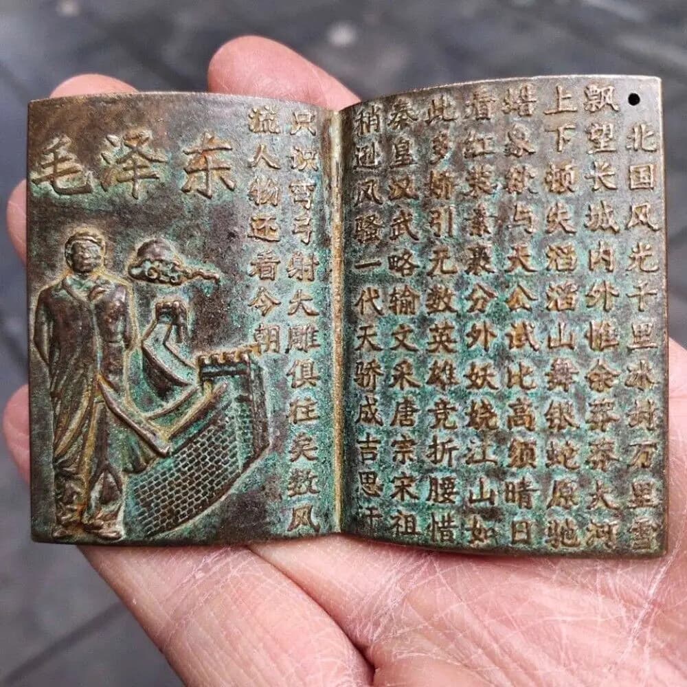 Old Chinese bronze copper handcarved Mao Zedong Poetry Qinyuan Spring book statu
