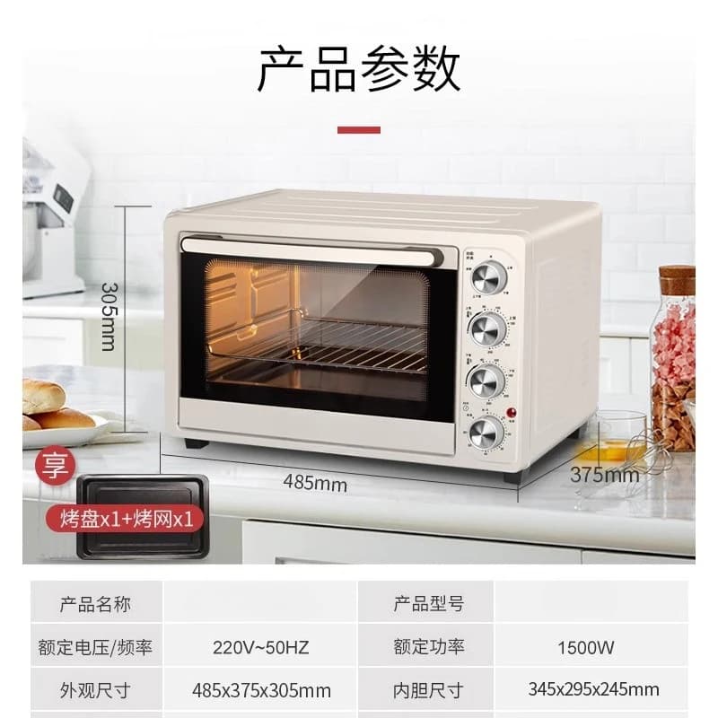 Baking Mini Multifunctional Small Cake Oven Fully Automatic Large Capacity Household Electric Oven