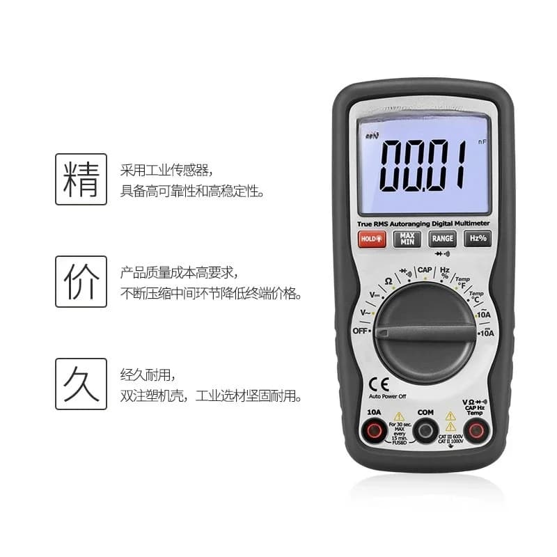 Current and voltage digital multimeter automatic range DT-932