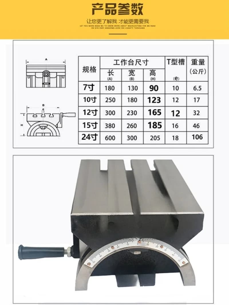 Adjustable Angle Table, Tilting Table, Drilling and Milling Machine Table 7/10/12/15/24 Inch