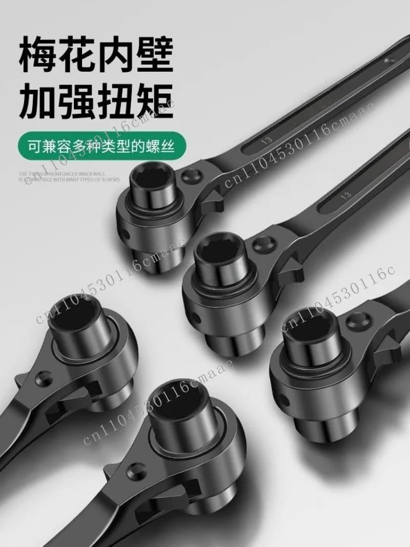 Pointed Tail Multifunctional Sleeve Ratchet Wrench Plum Blossom Two-way Barb Wrench Professional Fast Automatic Barb Wrench