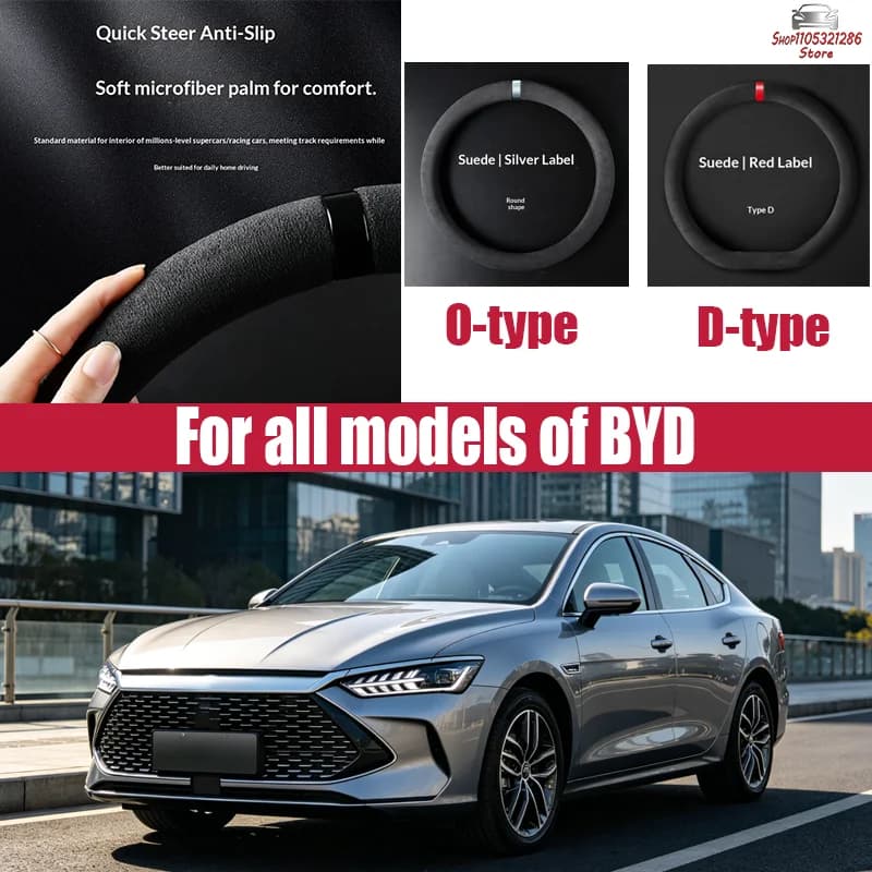 For BYD Car steering wheel cover, all-season suede suede handlebar cover, non-slip, sweat-absorbent, breathable