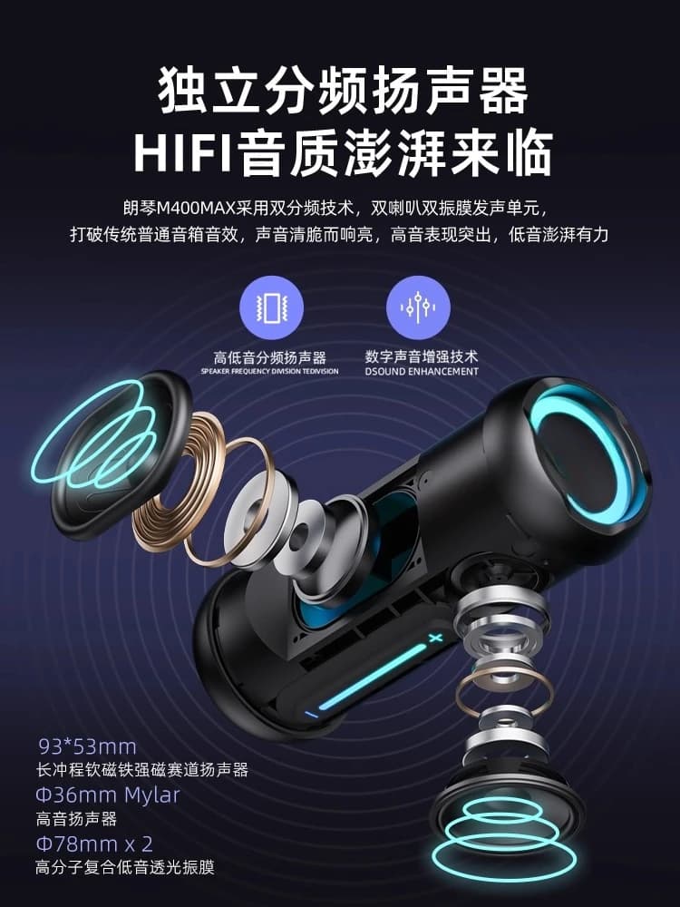 Outdoor Portable Wireless Bluetooth Audio Waterproof Subwoofer Audiophile Grade High Quality Speaker