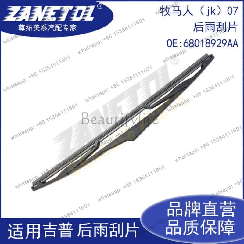 ZANETOL for Auto Parts (JK) 07-19 Rear Wiper Blade 68018929AA