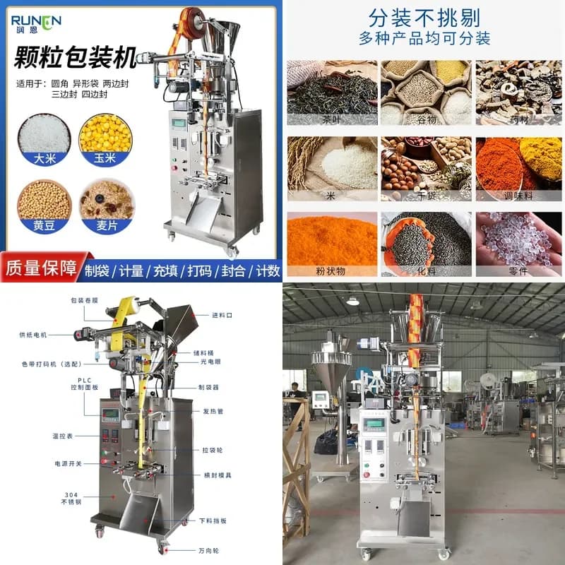 Deposit- Automatic packaging machine Large capacity bag type granular filling machinery and equipment screw powder
