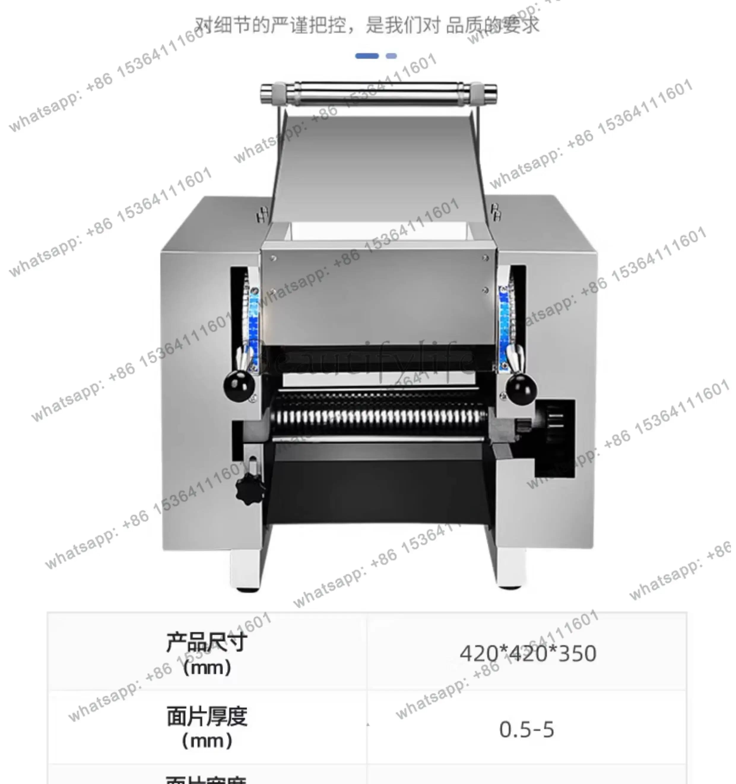 yj15 Noodle machine Commercial desktop kneading and cutting machine Electric noodle pressing dumpling skin machine