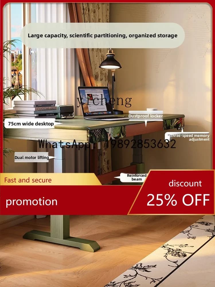 YFY  electric lifting table household solid wood desk antique computer study table