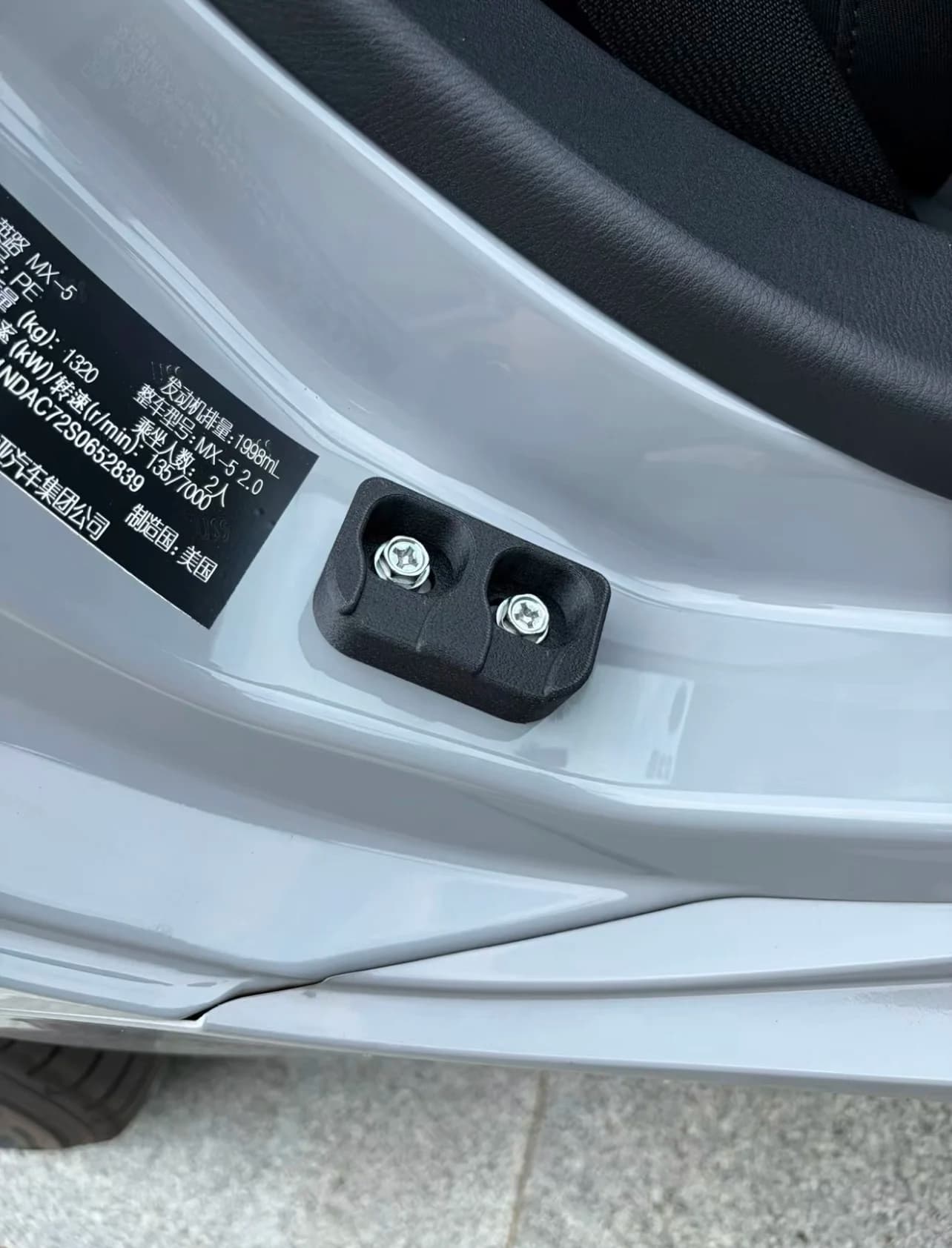 Door Check Stopper Bushing for Mazda MX-5 ND, ABS-GF Fiberglass 3D Printed, High Strength, Waterproof & Heat-Resistant, Car Acce