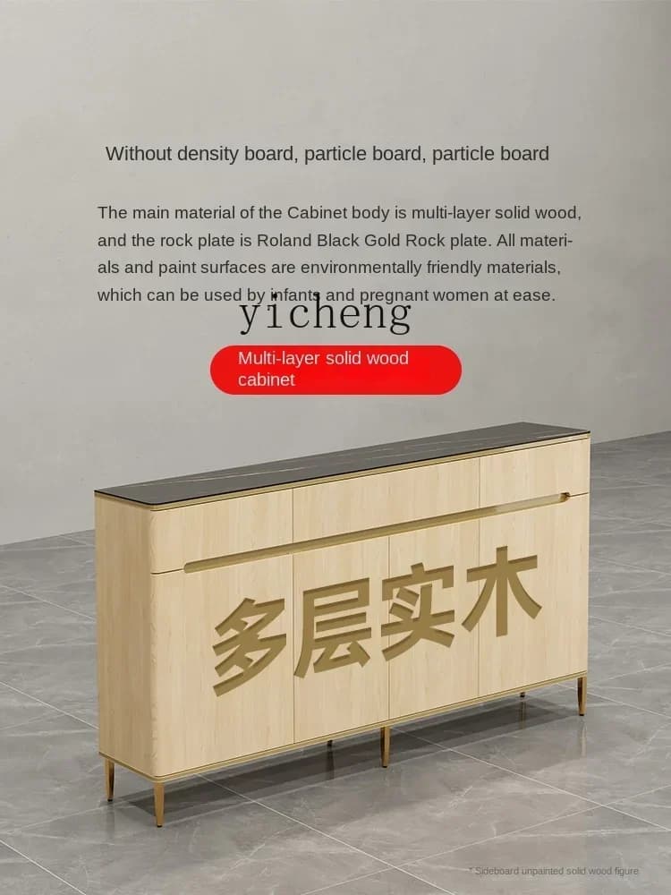 b11-  side cabinet light luxury modern simple rock slab kitchen integrated against the wall living room storage side cabinet