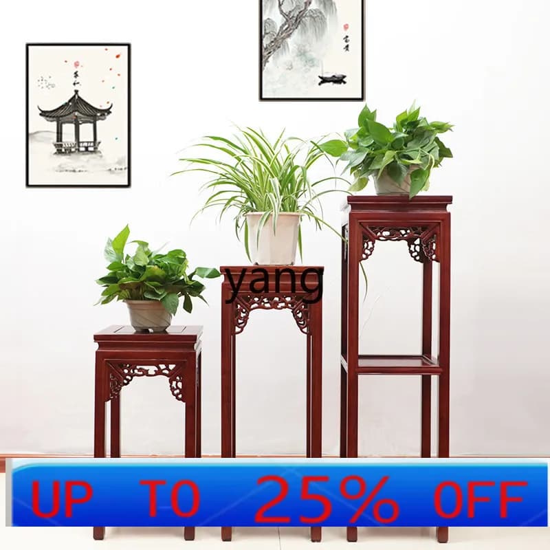 LMM solid wood flower rack, living room floor-to-ceiling Chinese multi-layer shelf elm