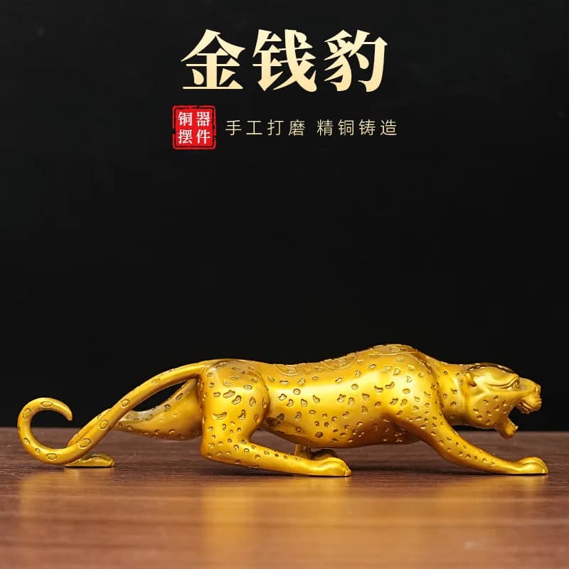 Golden Leopard Car Ornament Brass Craft Display Copper Decoration