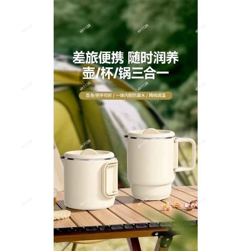 Portable Foldable Electric Kettle Split Design Mini Travel Water Boiler Business Trip Fast Heating Pot