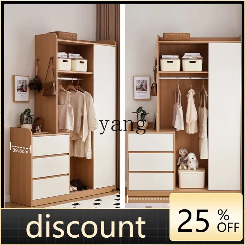 LH log wind combination wardrobe chest integrated small apartment bedroom storage storage hanging clothes