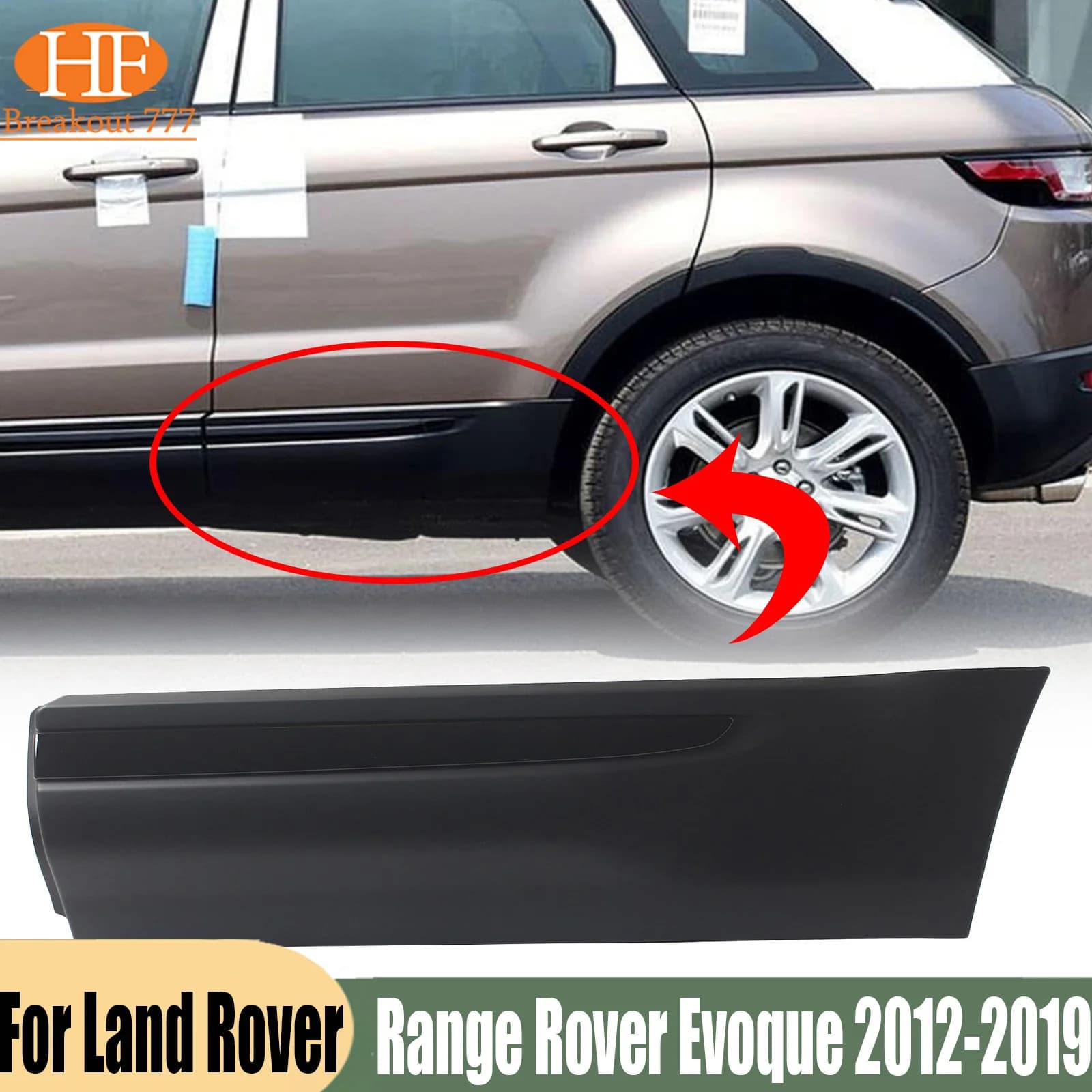 For Land Rover Range Rover Evoque 2012-2019 Side Door Protection Board Car Accessories