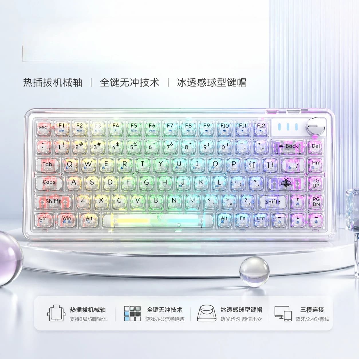 Keyboard 81 keys, white axis, ice-clear keycap, silent high-value girls' office keyboard
