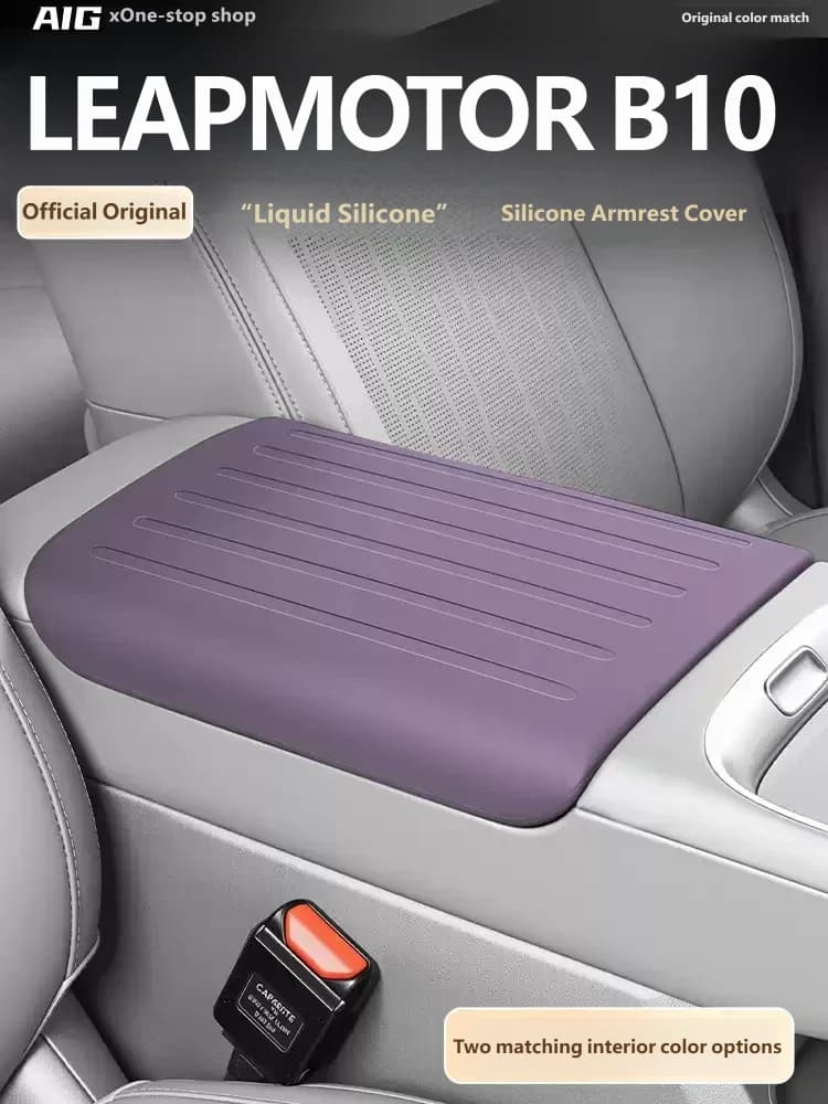 Car AccessoriesFor LEAPMOTOR B10 2025 2026 Accessories Silicone Sleeve for Armrest Box Scratch Resistant and Waterproof