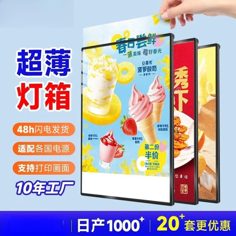 Deposit-Advertising light box signboard ultra-thin drawing light box wall-mounted