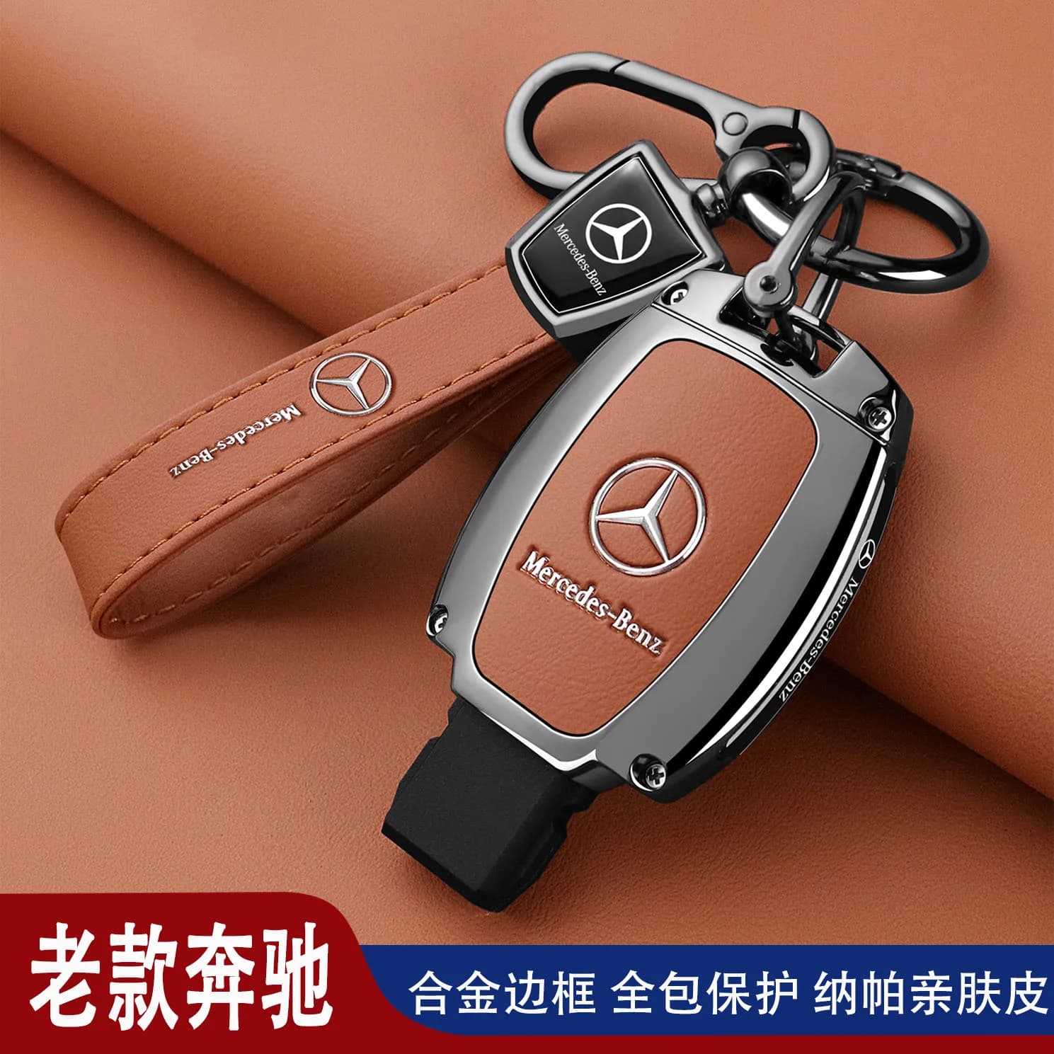 Car Key Case Cover Shell Fob For Mercedes Bnez CLA GLC GLA GLK W203 W210 W211 W204 W176 A B C E R Class AMG Accessories