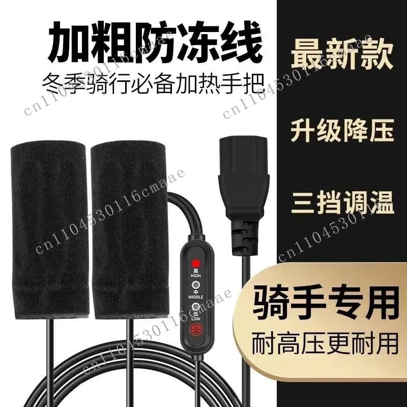 New Winter USB Electric Vehicle Electric Heating Handle, Modified Cover Heating Handle 12V60V72V4