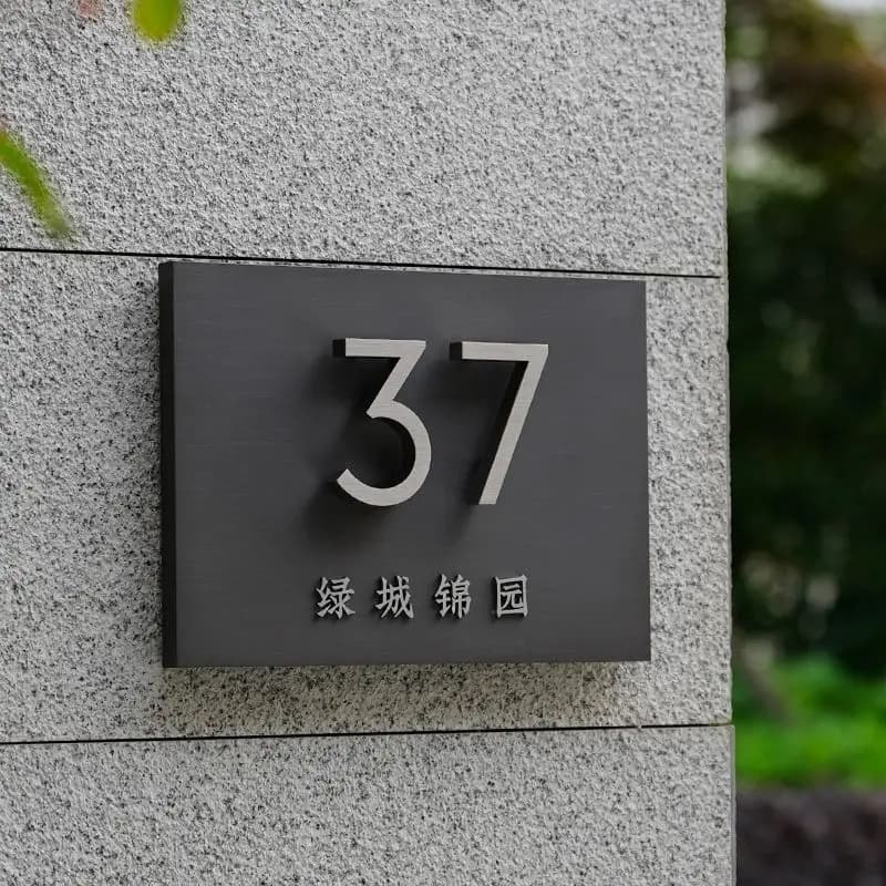 High-end residential stainless steel luminous house number, outdoor metal household villa courtyard house number