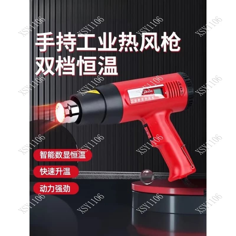 High Power Digital Hot Air Gun Industrial Heat Gun for Vinyl Wrap Plastic Welding & Craft