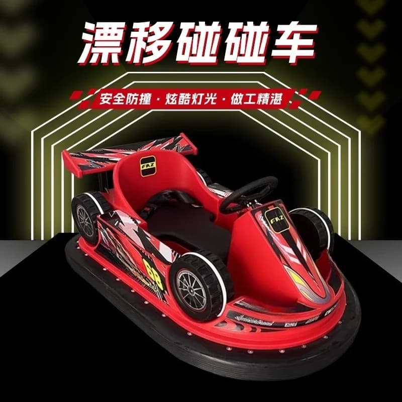 New Drift Bumper Car Park Scenic Area Shopping Mall Square Stall Amusement Equipment