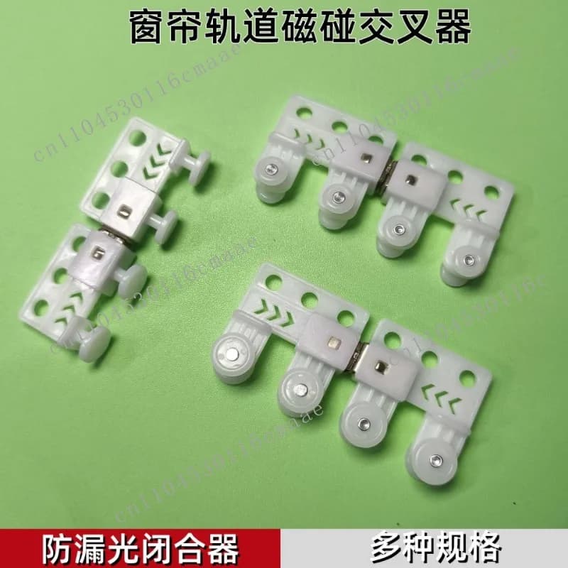 Curtain Track Magnetic Collider Small Cross Magnetic Collider Light Shading Closure Magnetic Pulley Square Rail Magnet Wheel