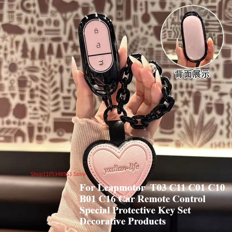For Leapmotor  T03 C11 C01 C10 B01 C16 Car Remote Control Special Protective Key Set Decorative Products