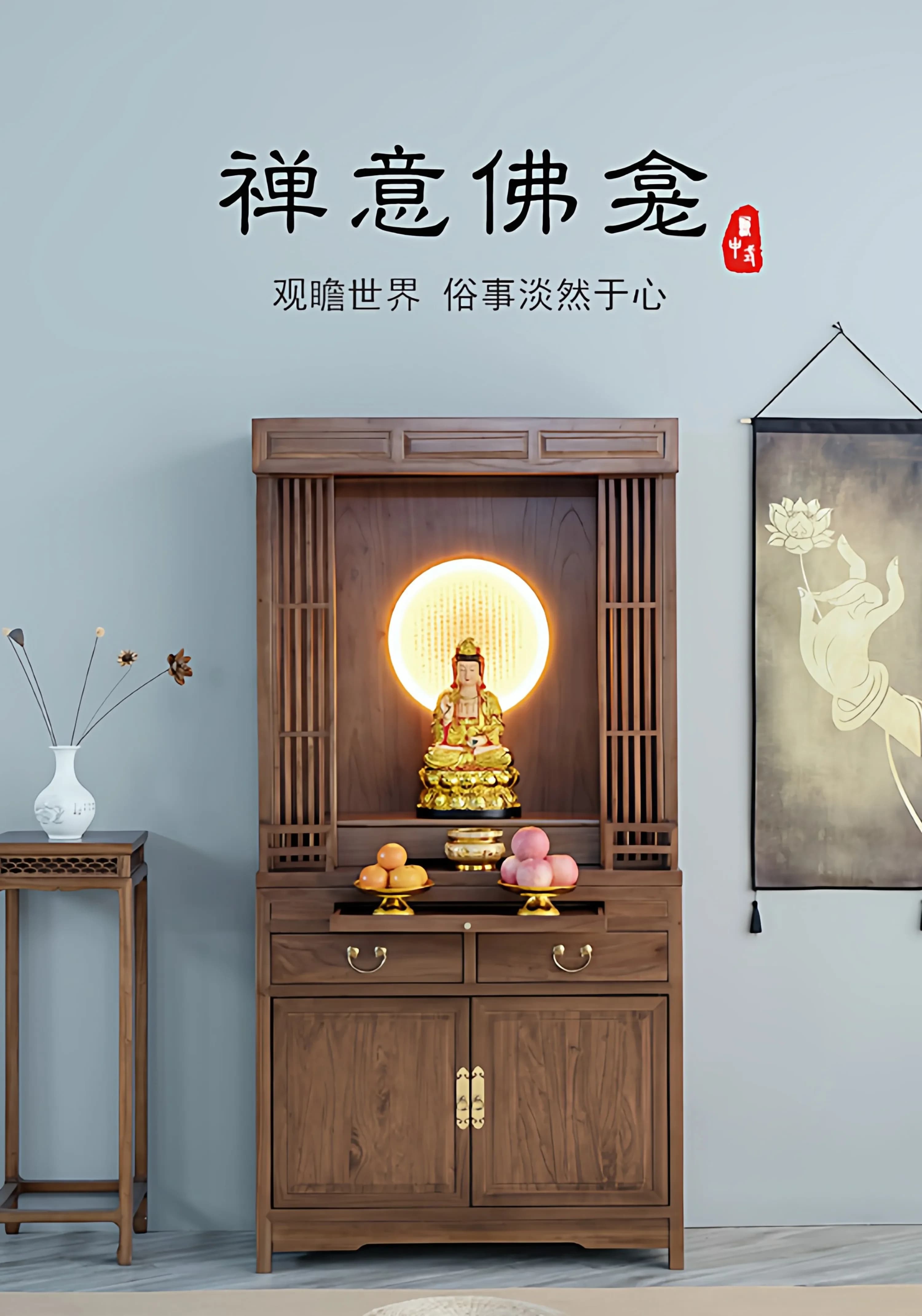 DSA New Chinese-style Buddhist niche vertical All solid wood Zen-style household Bodhisattva God of Wealth table platform