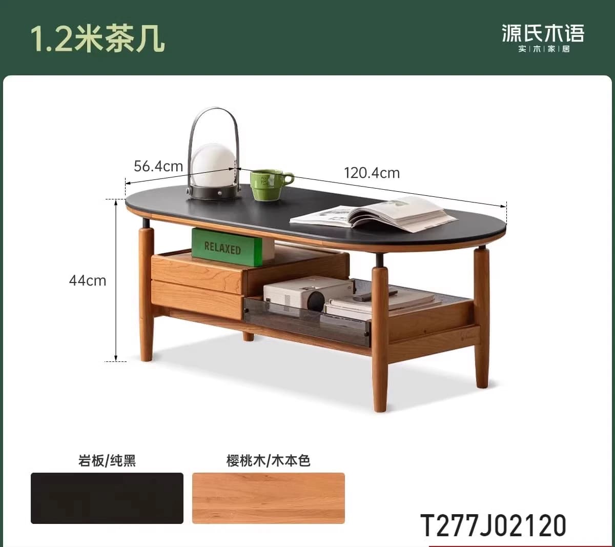 CC Solid Wood Modern Simple Black Rock Slab Tea Table With Pumping Living Room Cherry Wood Oval Tea Table