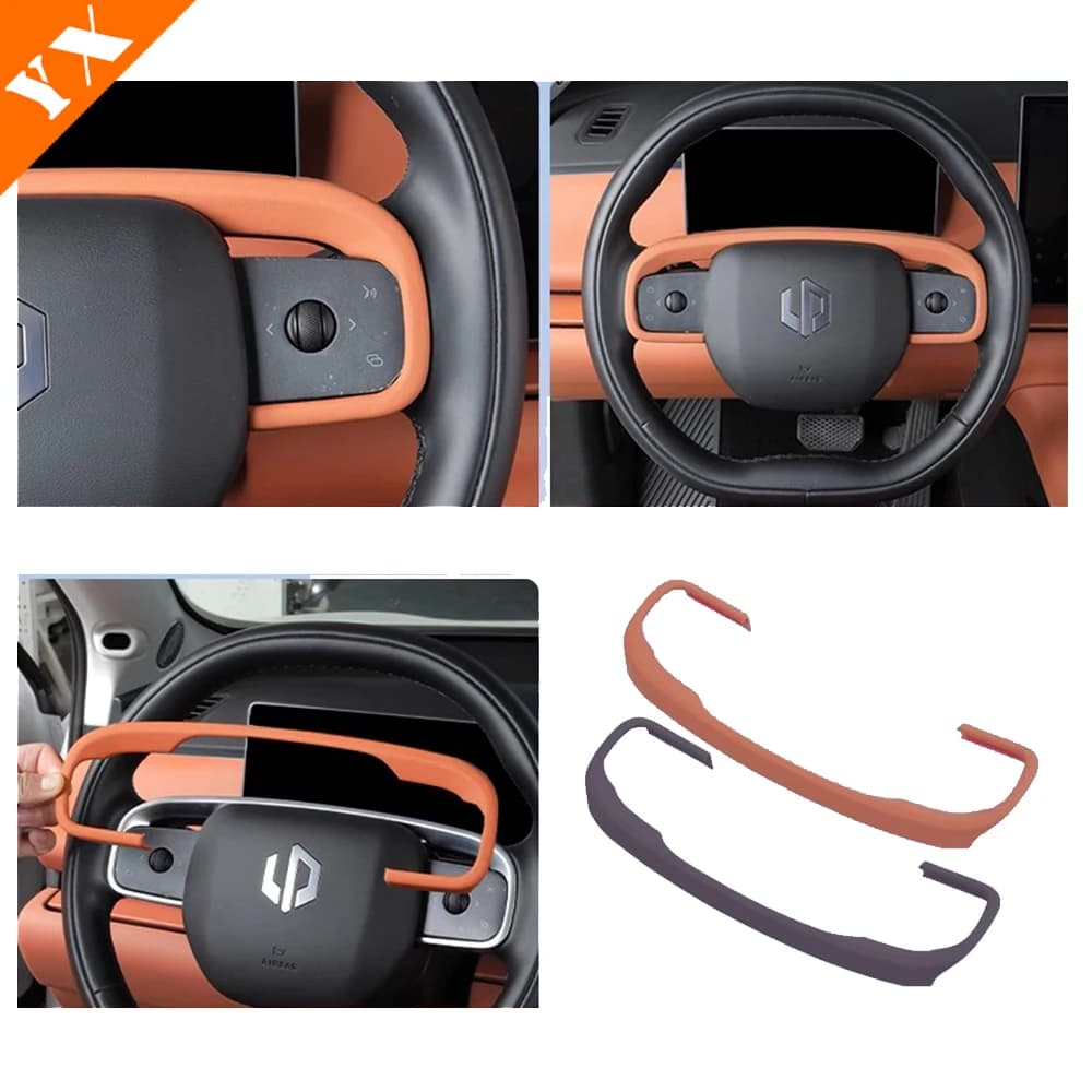 2024-2026 For Leapmotor C10 Accessories Car Steering Wheel Trim, Steering Wheel Protection Trim, Steering Wheel Protection Frame