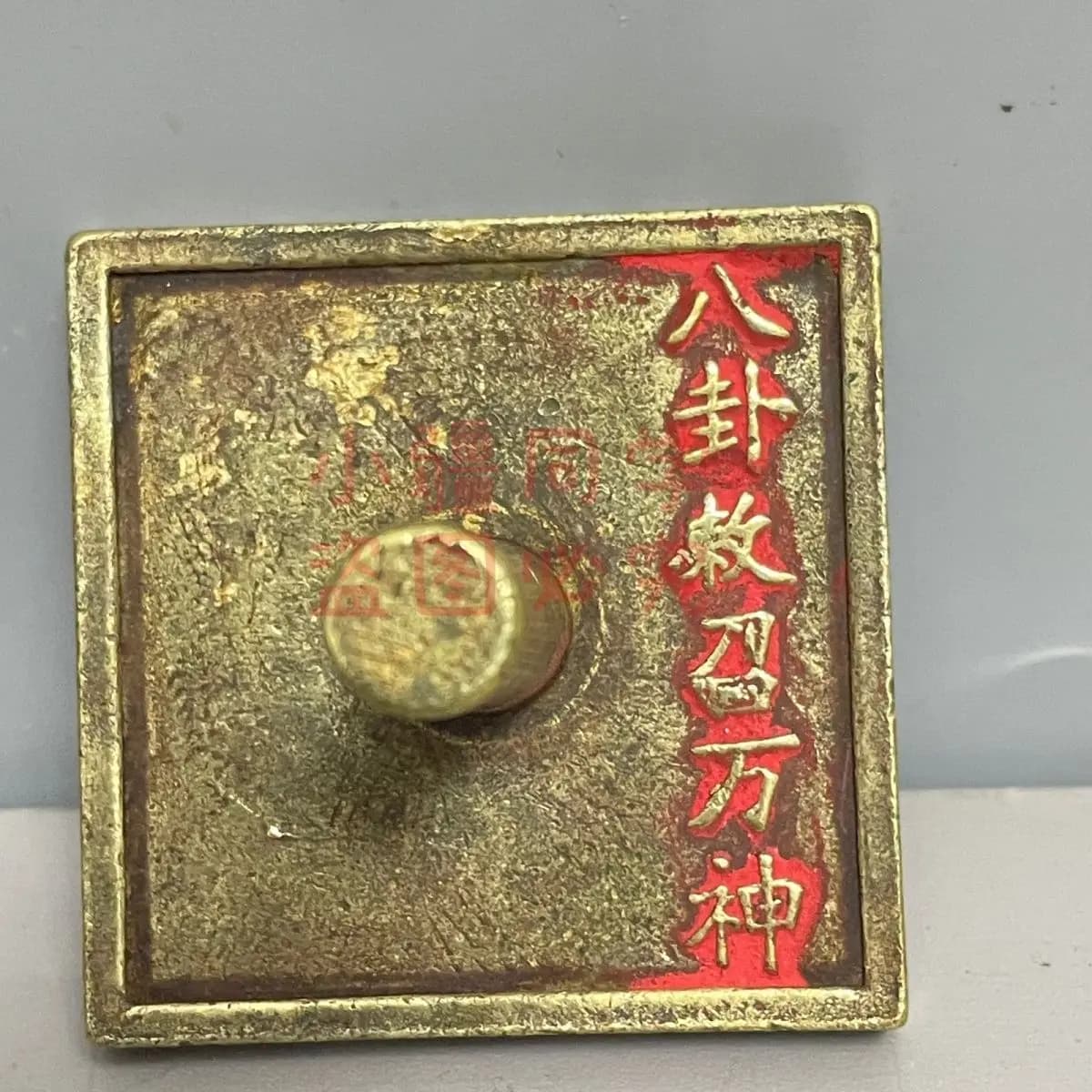 Seal cinnabar Taoist master treasure supplies, divine beast Taoist scriptures, seal engraving, study room antique Buddhist ornam