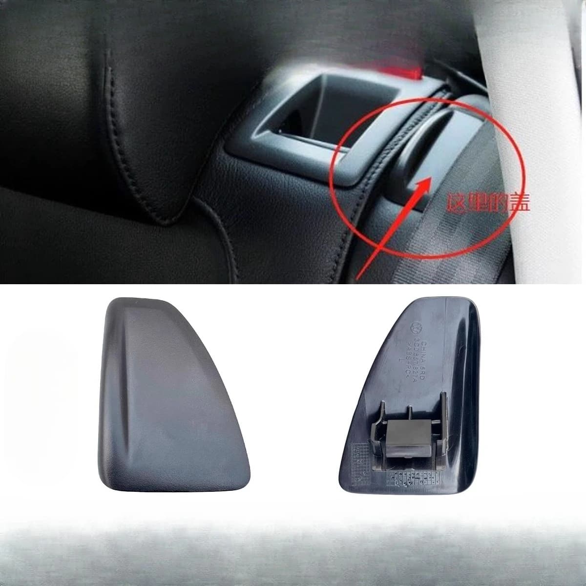 For Volkswagen Passat Magotan CC Rear Seat Belt Trim Cover Rail Rear Seat Plug Cover left
