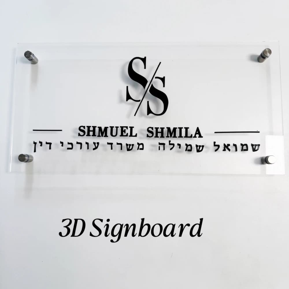 Modern Acrylic 3D Business Signboard Tranparent Plate with Customize Laser Cutting Logo Letter For Company Shop Store Hotel Bar